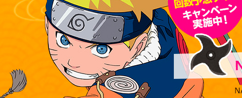 Naruto clássico terá episódios remasterizados em HD - 02/06/2017